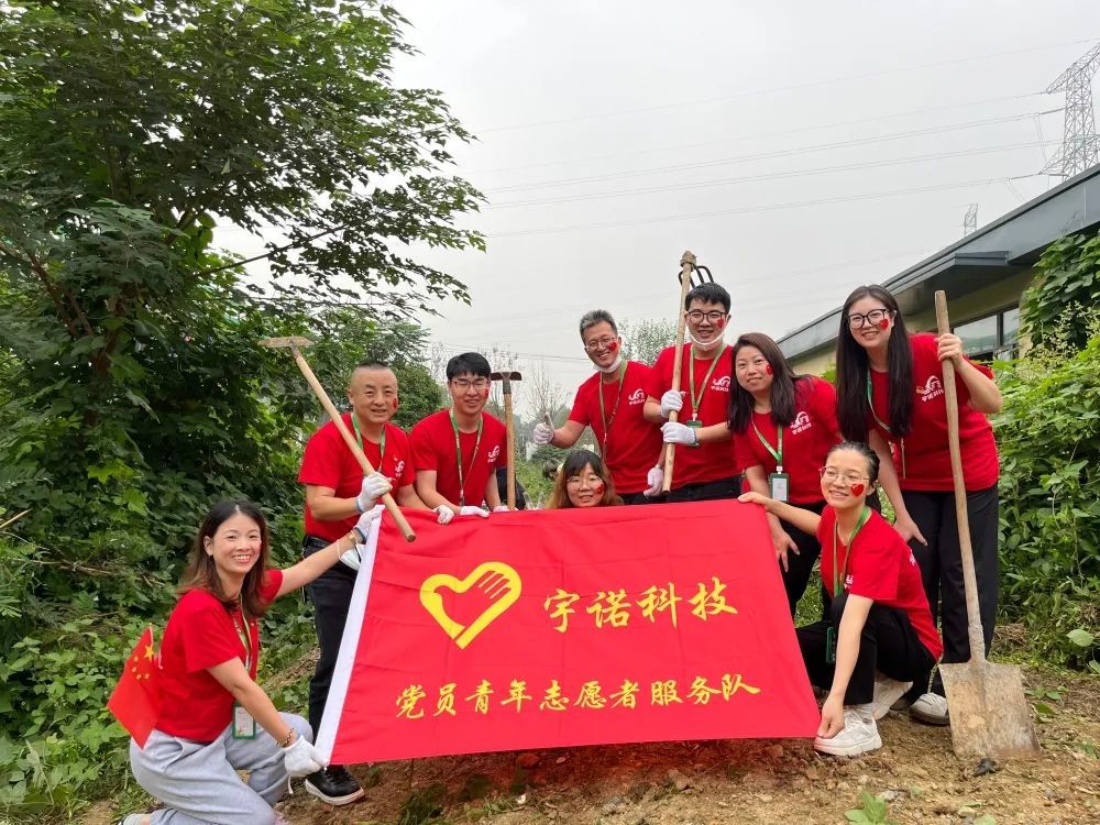 【慶國慶迎重陽】宇諾與愛同行！