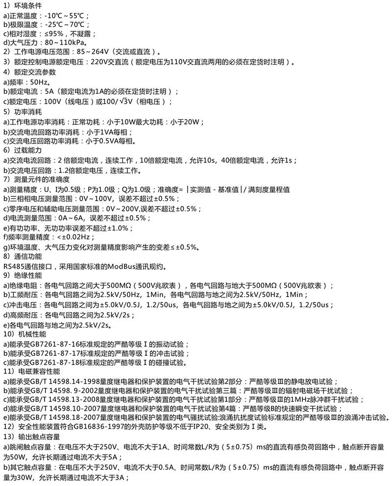 1724381762238062.jpg 1-4.jpg